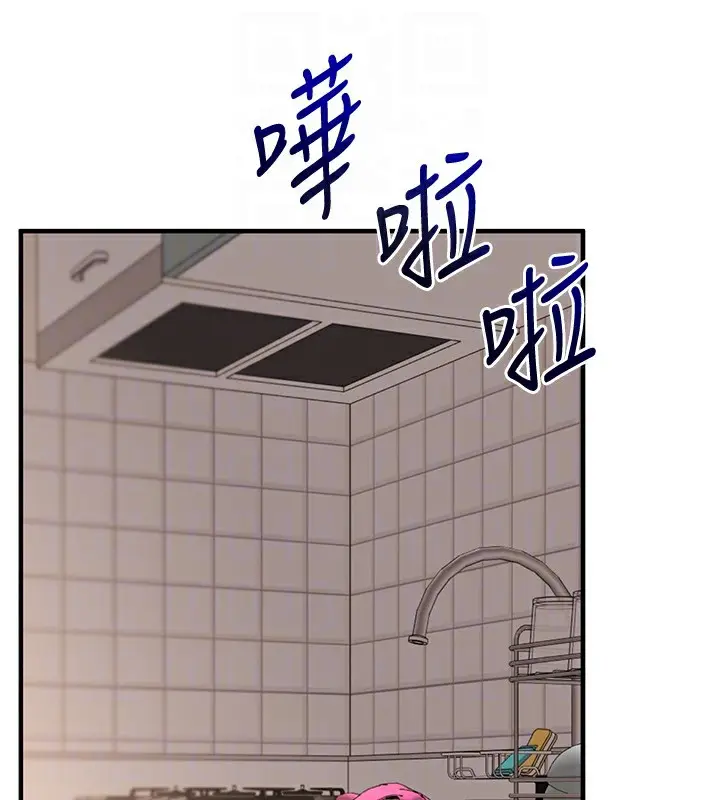 漫画《玩转学姊》第85话第20张图