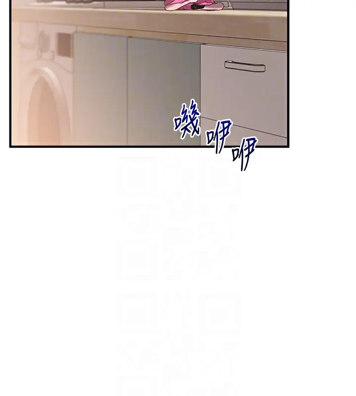漫画《玩转学姊》第85话第21张图