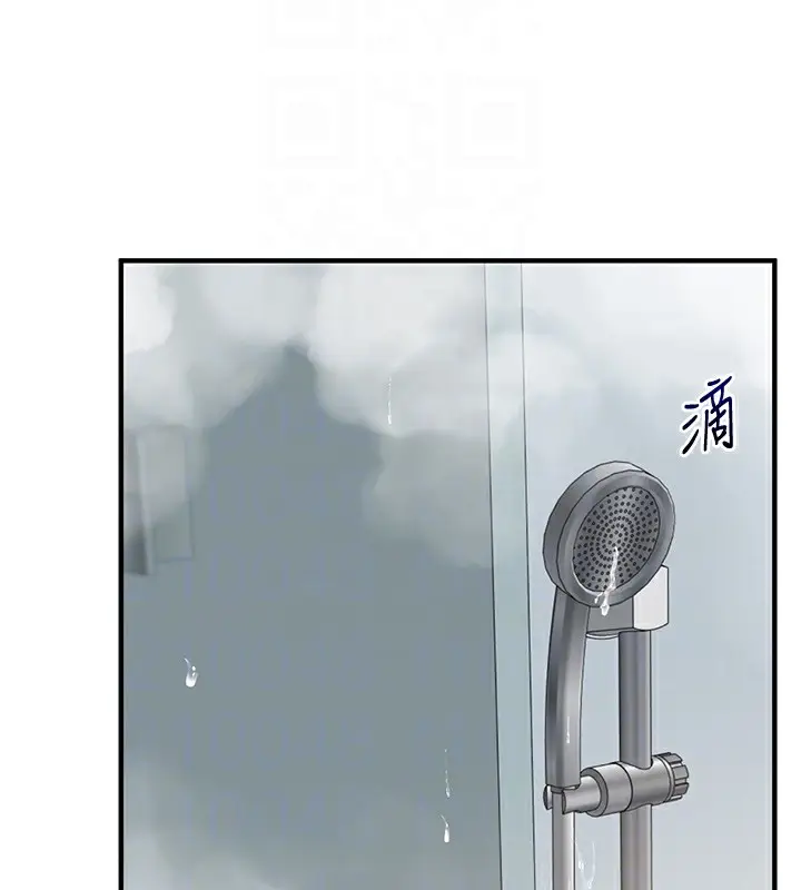 漫画《玩转学姊》第85话第22张图