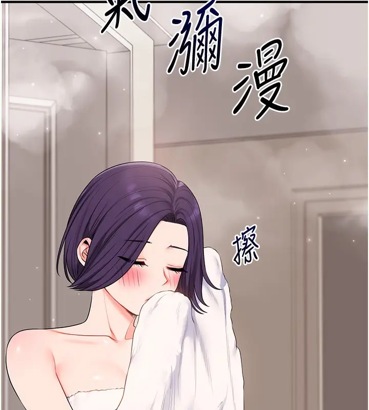 漫画《玩转学姊》第85话第25张图