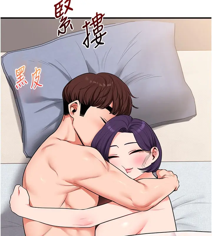 漫画《玩转学姊》第85话第30张图
