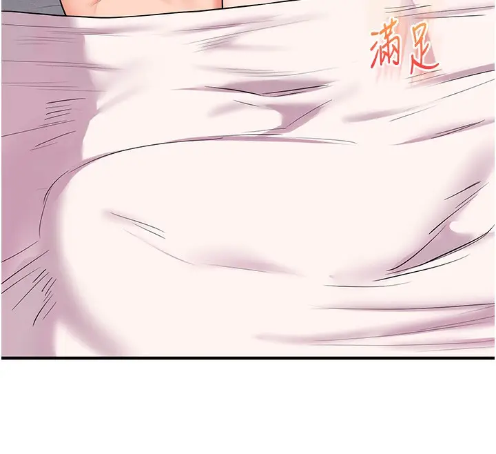 漫画《玩转学姊》第85话第31张图