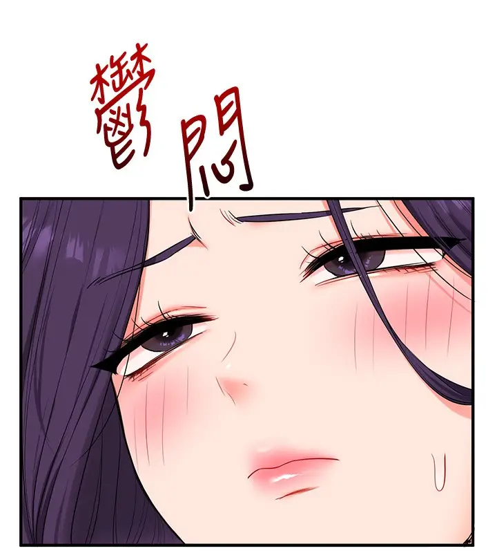 漫画《玩转学姊》第85话第39张图