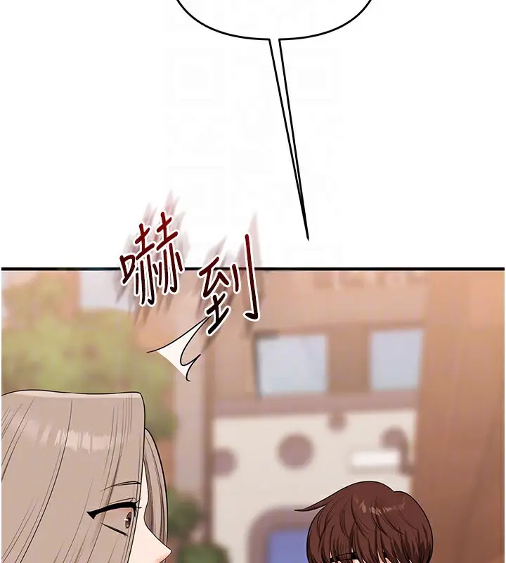 漫画《玩转学姊》第85话第49张图