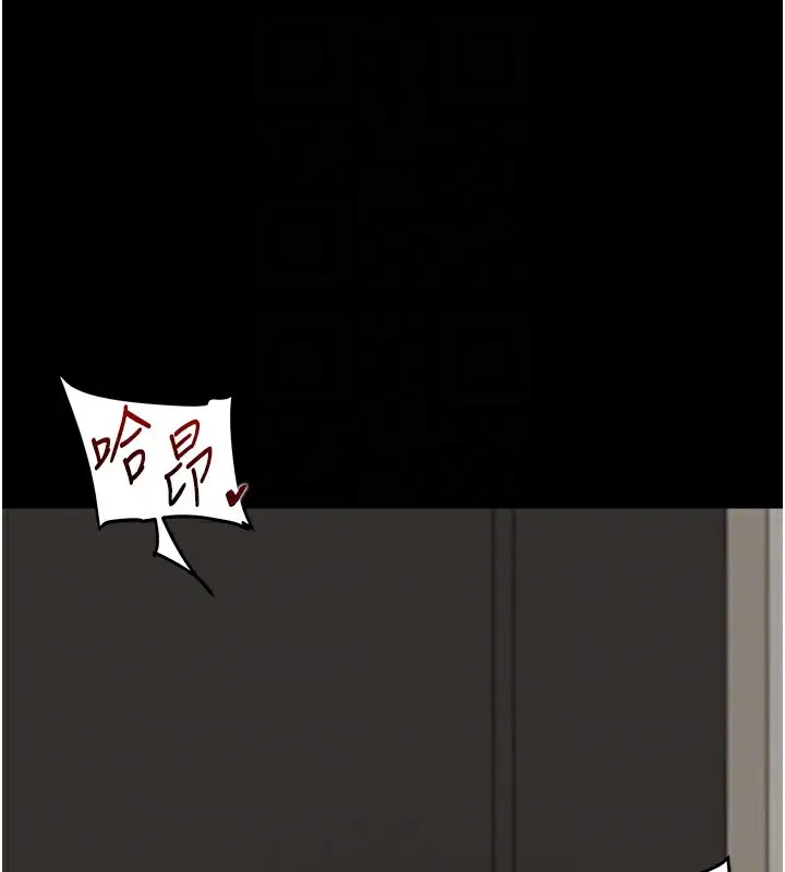 漫画《玩转学姊》第85话第62张图