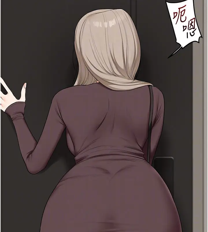 漫画《玩转学姊》第85话第63张图