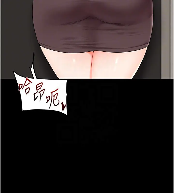 漫画《玩转学姊》第85话第64张图