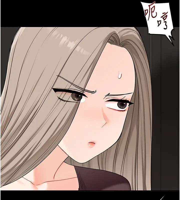 漫画《玩转学姊》第85话第66张图