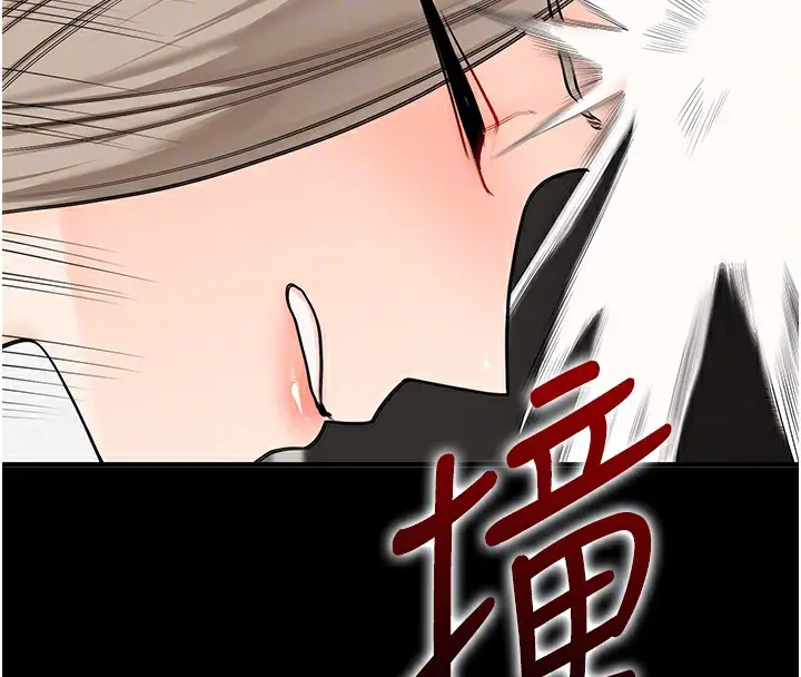 漫画《玩转学姊》第85话第80张图