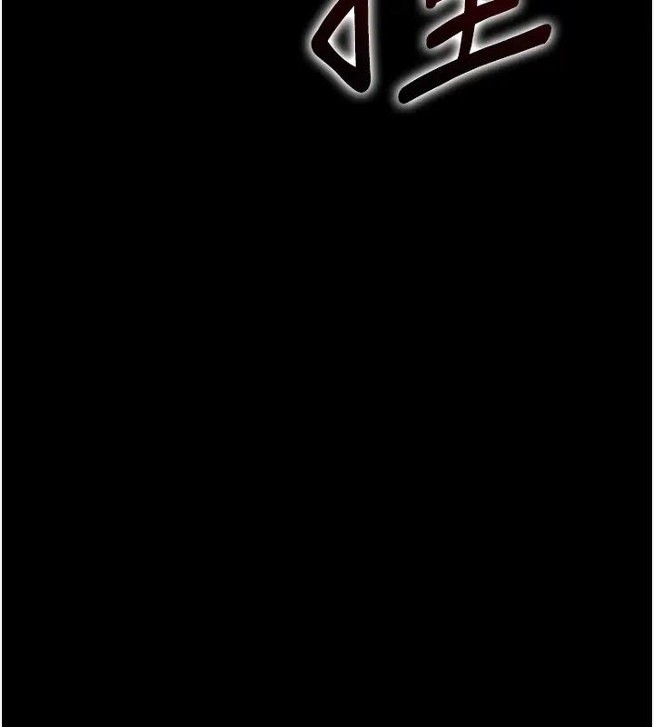 漫画《玩转学姊》第85话第81张图