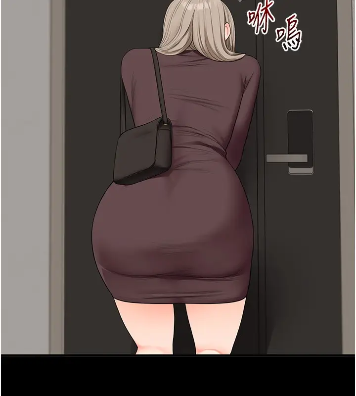 漫画《玩转学姊》第85话第83张图