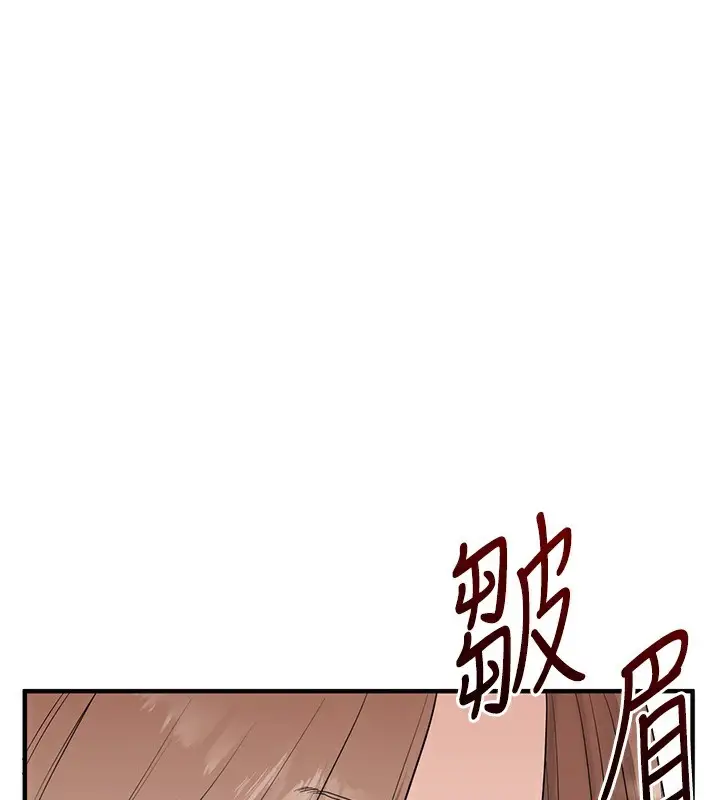 漫画《玩转学姊》第85话第96张图