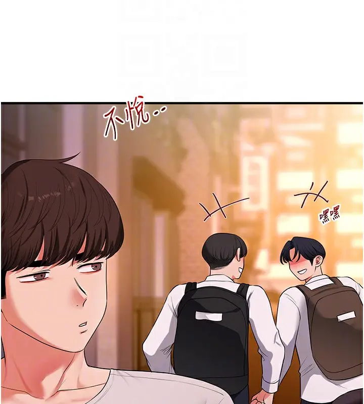 漫画《玩转学姊》第86话第113张图
