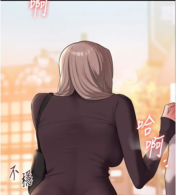 漫画《玩转学姊》第86话第116张图
