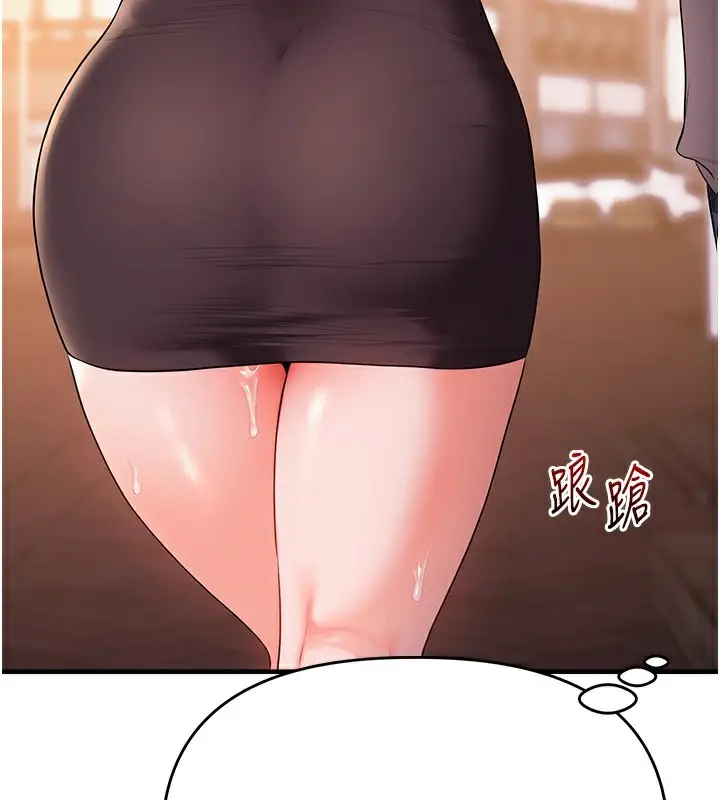漫画《玩转学姊》第86话第117张图