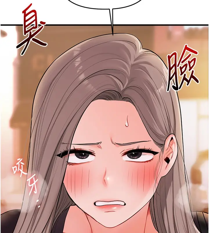漫画《玩转学姊》第86话第123张图