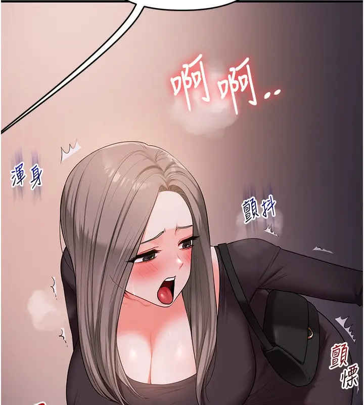 漫画《玩转学姊》第86话第129张图