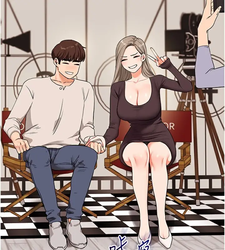 漫画《玩转学姊》第86话第17张图