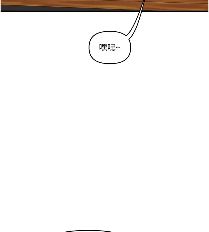 漫画《玩转学姊》第86话第26张图