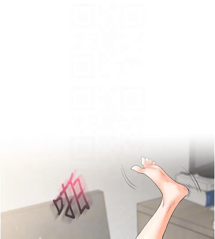 漫画《玩转学姊》第86话第33张图