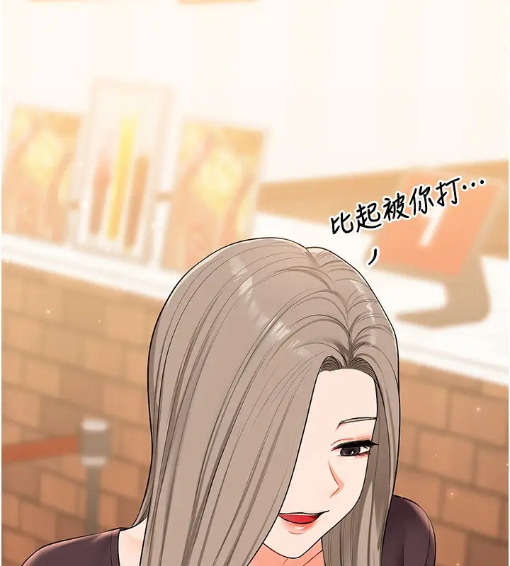 漫画《玩转学姊》第86话第42张图