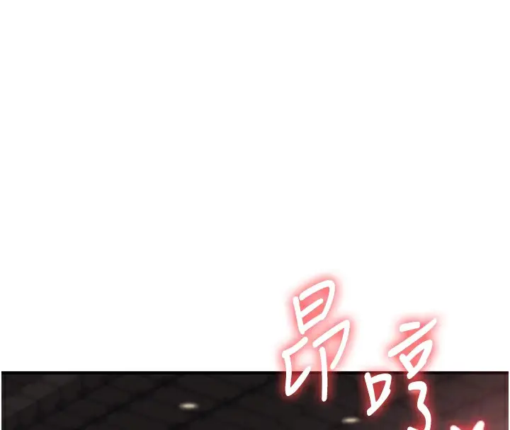 漫画《玩转学姊》第86话第51张图
