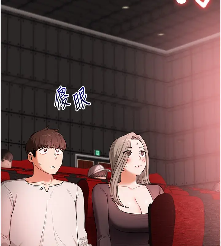 漫画《玩转学姊》第86话第52张图