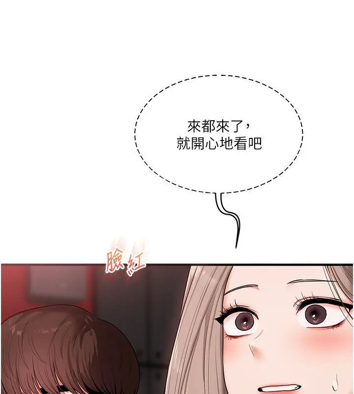 漫画《玩转学姊》第86话第58张图
