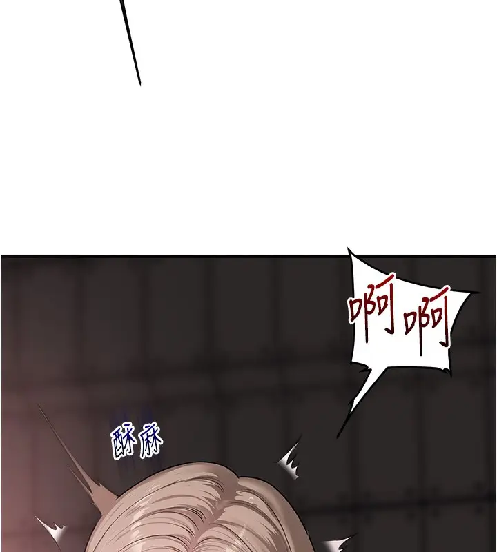 漫画《玩转学姊》第86话第71张图