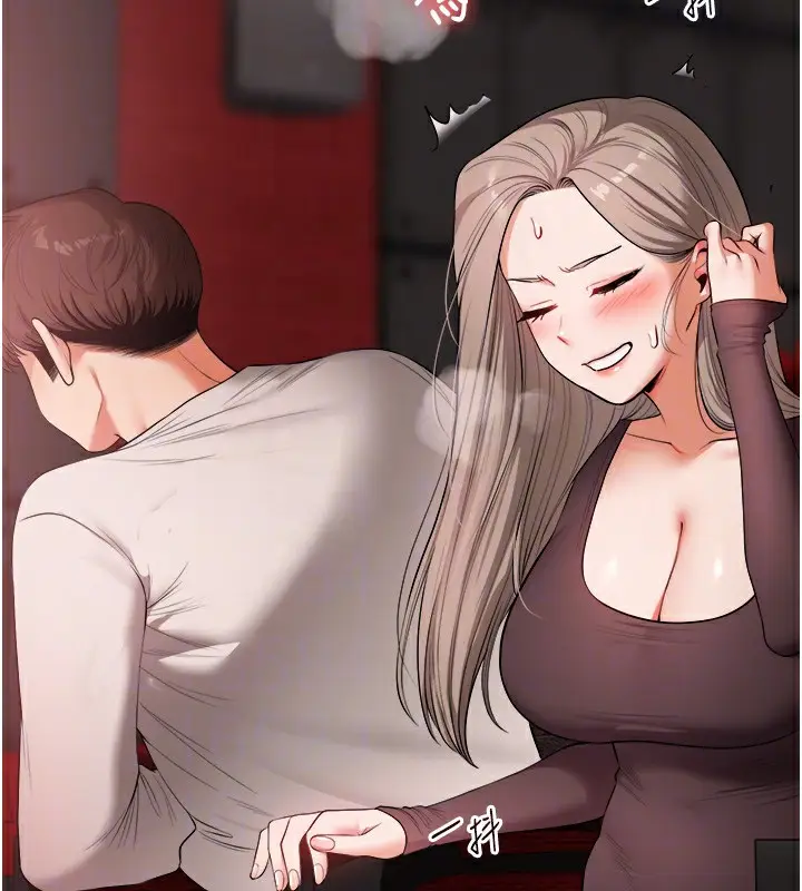 漫画《玩转学姊》第86话第86张图