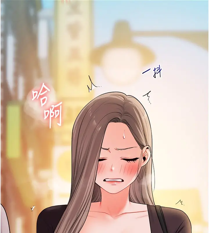 漫画《玩转学姊》第86话第93张图