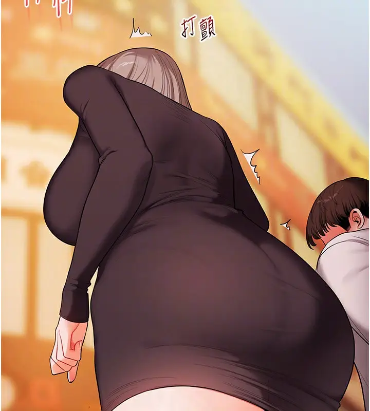 漫画《玩转学姊》第86话第97张图