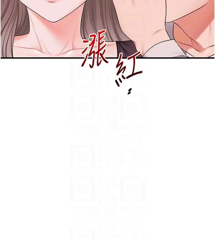 漫画《玩转学姊》第87话第106张图