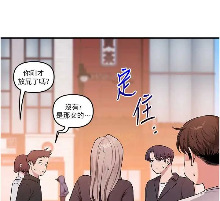 漫画《玩转学姊》第87话第112张图