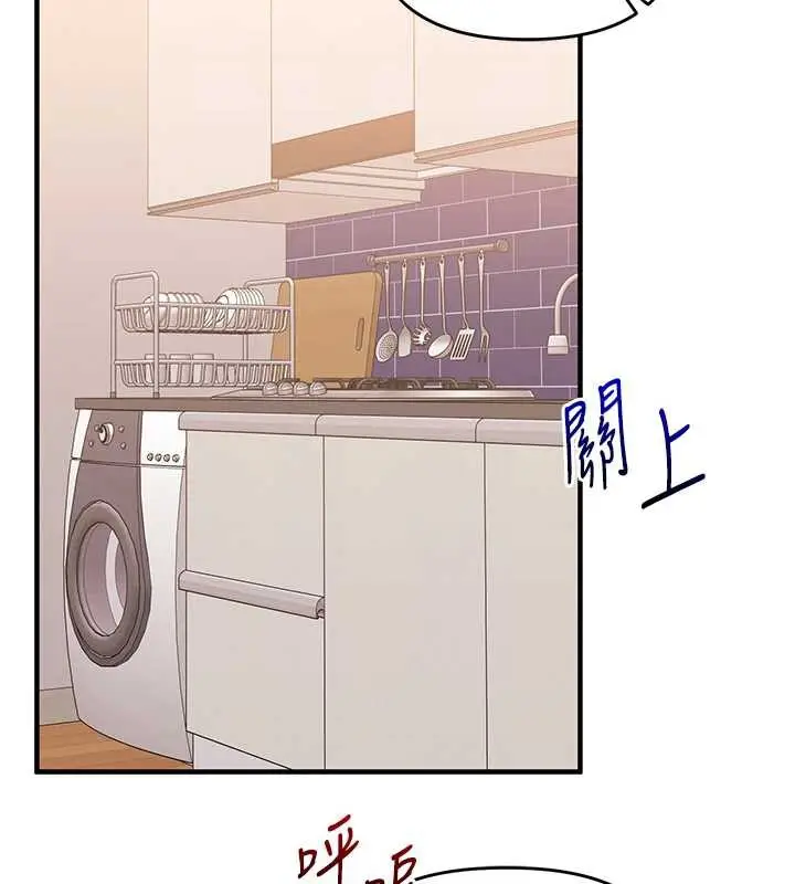 漫画《玩转学姊》第87话第118张图