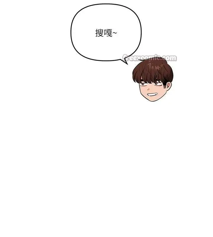 漫画《玩转学姊》第87话第135张图