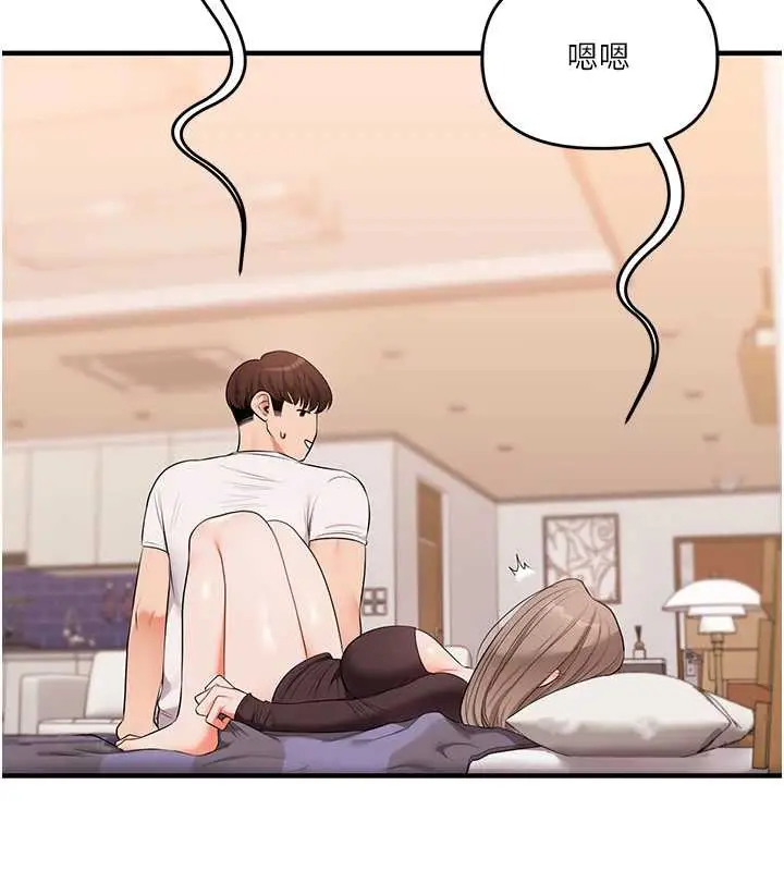 漫画《玩转学姊》第87话第154张图