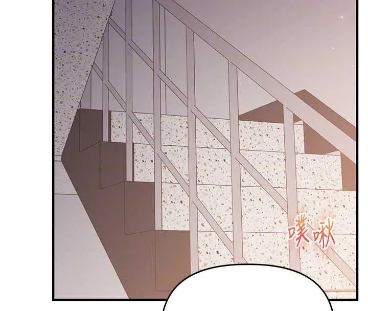 漫画《玩转学姊》第87话第23张图