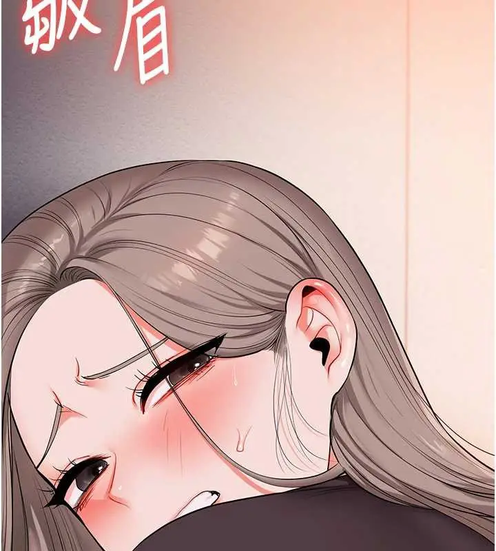 漫画《玩转学姊》第87话第29张图