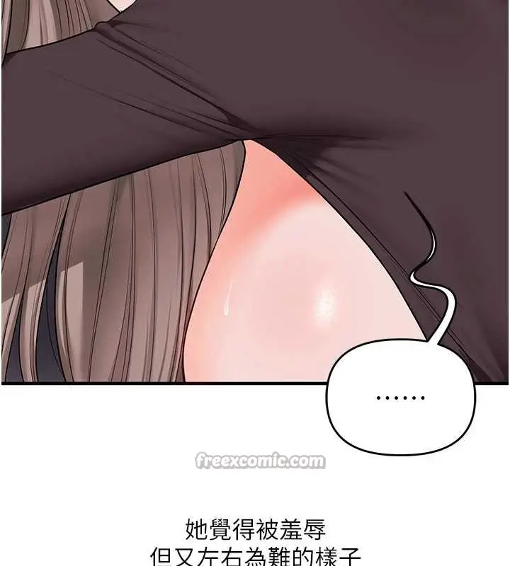 漫画《玩转学姊》第87话第30张图