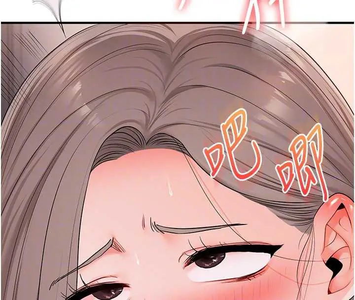 漫画《玩转学姊》第87话第39张图