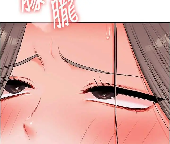 漫画《玩转学姊》第87话第48张图