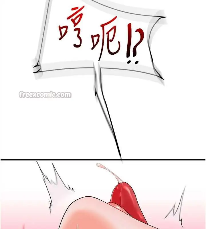 漫画《玩转学姊》第87话第60张图