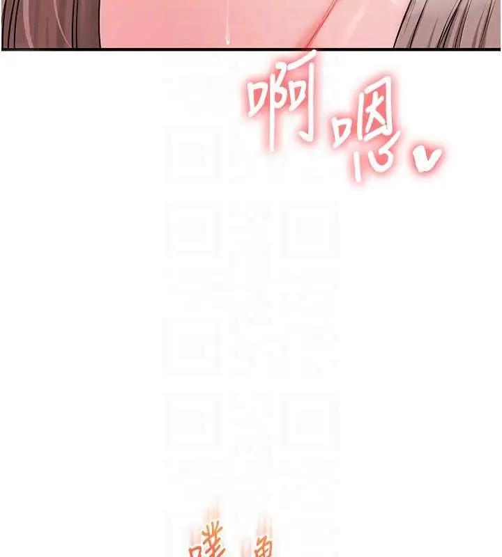 漫画《玩转学姊》第87话第62张图