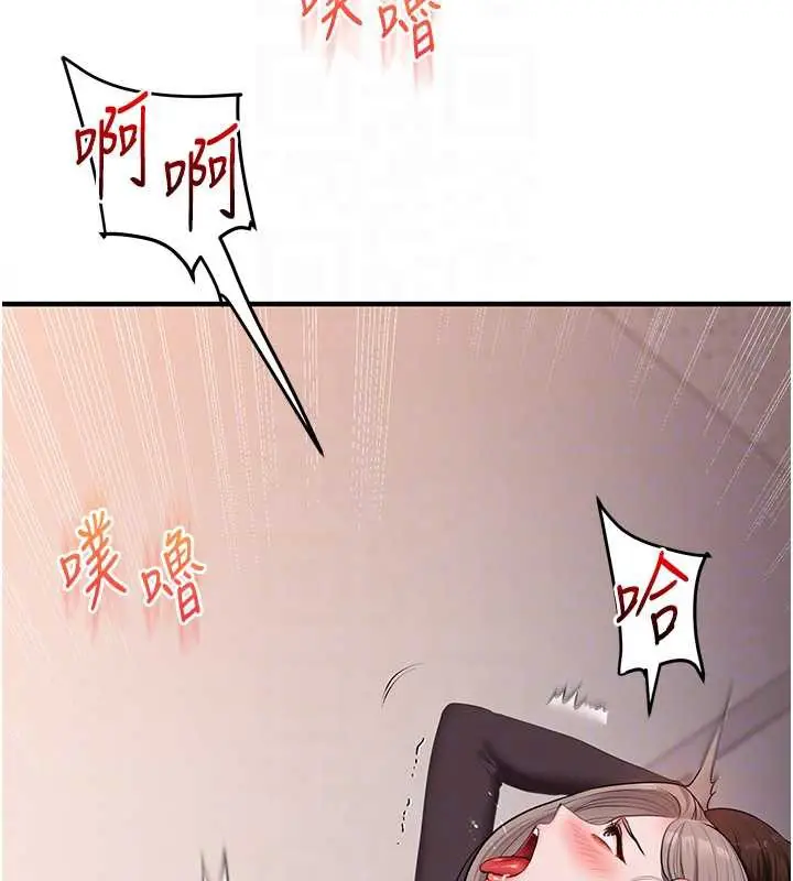 漫画《玩转学姊》第87话第63张图