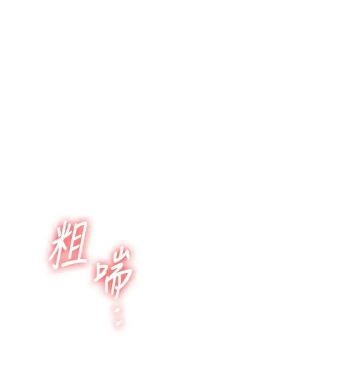 漫画《玩转学姊》第87话第66张图