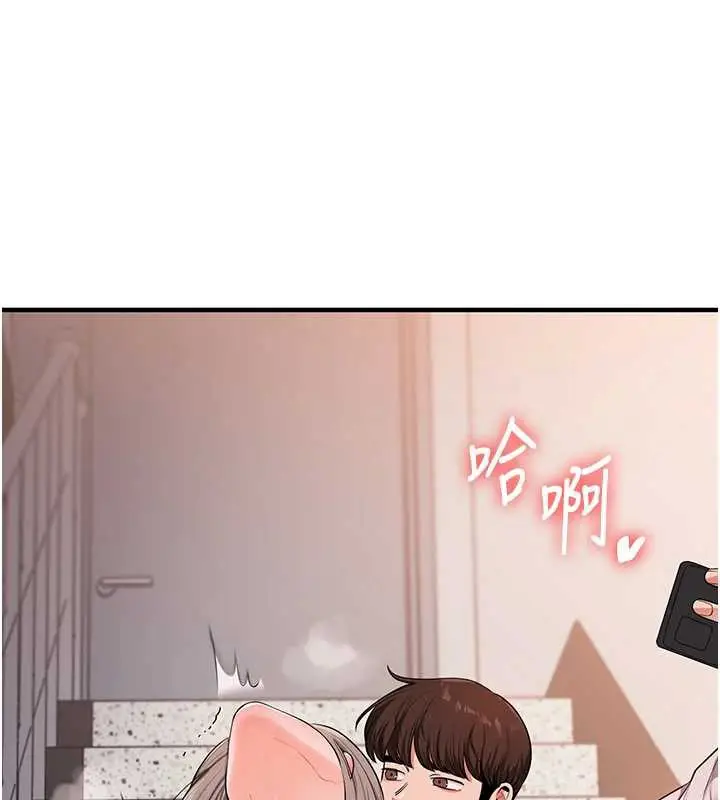 漫画《玩转学姊》第87话第67张图