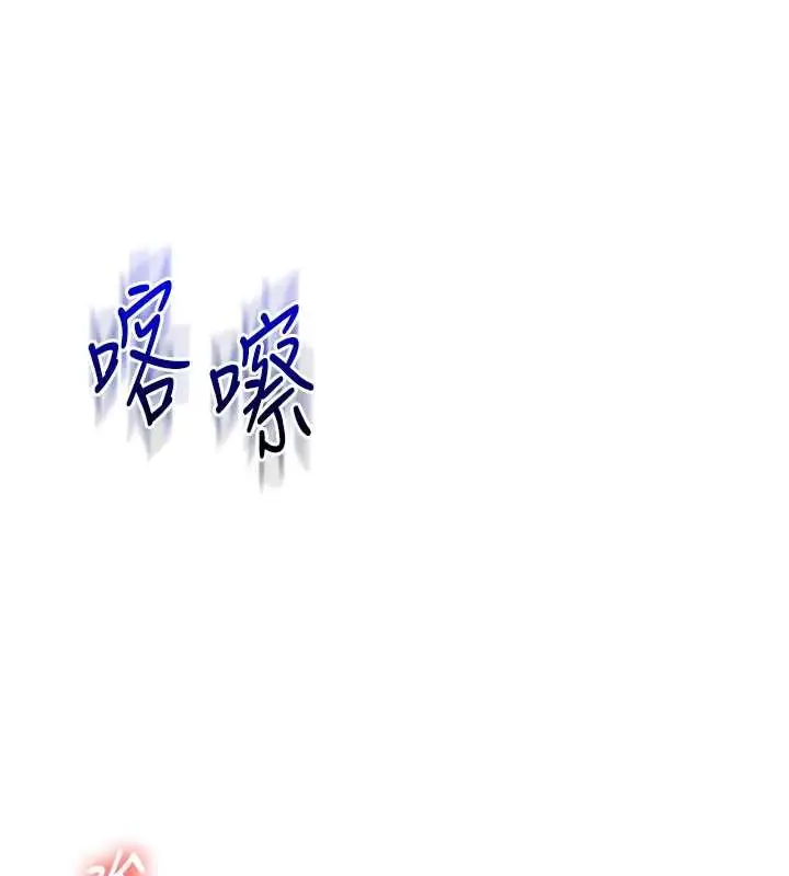 漫画《玩转学姊》第87话第72张图