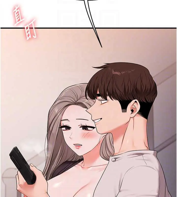漫画《玩转学姊》第87话第77张图