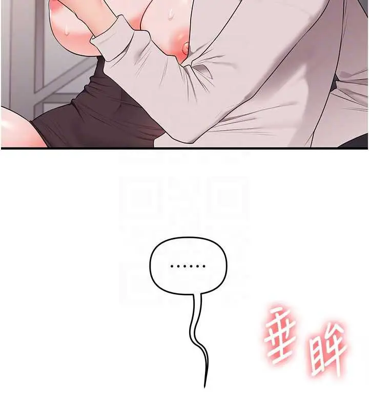 漫画《玩转学姊》第87话第78张图
